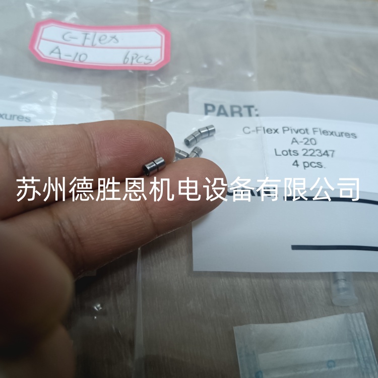C-FLEX軸承怎么計(jì)算扭轉(zhuǎn)剛度？